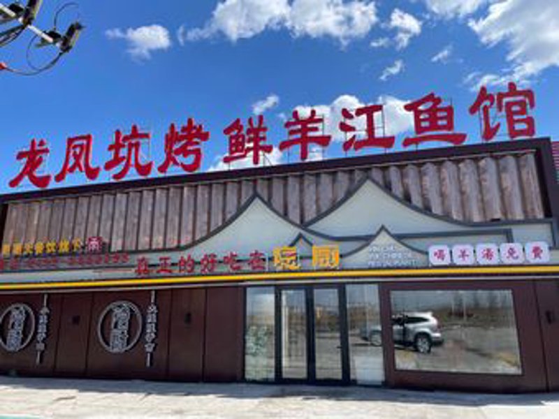 龙凤区旅游景点：探寻城市间的绿色宝藏
