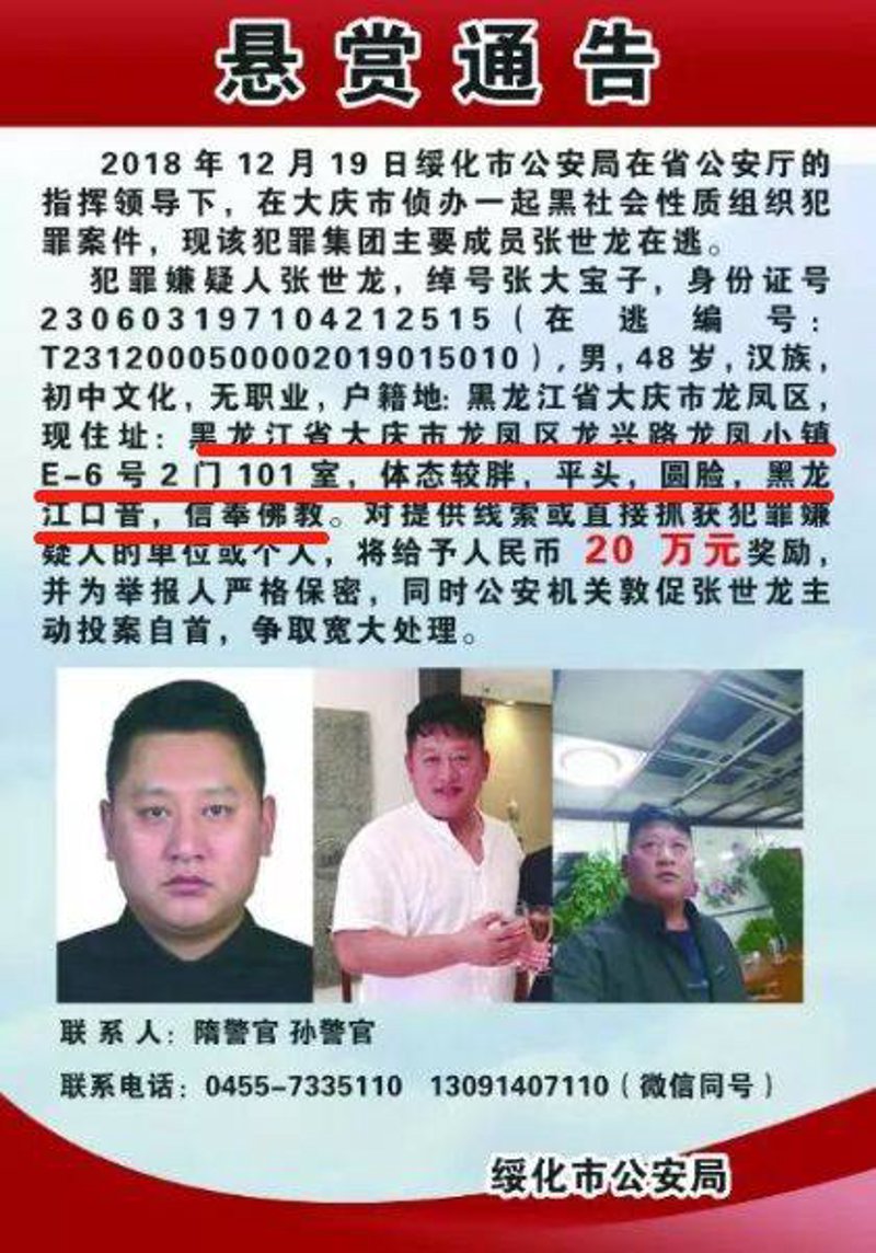 龙凤区的历史风貌:古迹游记